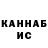 КЕТАМИН VHQ Nastya Vdovica