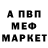 Кетамин VHQ Hadi Anto