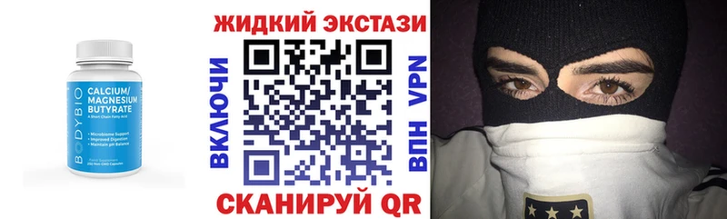 БУТИРАТ буратино  Талица 