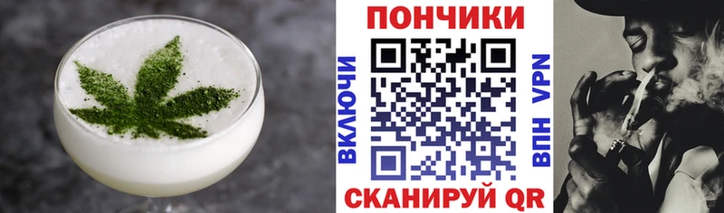 Еда ТГК марихуана  где купить   Талица 