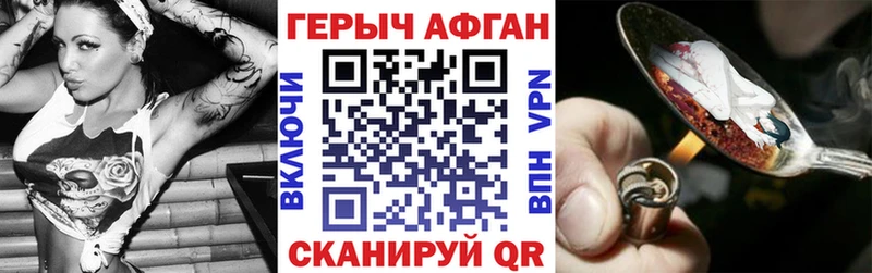 цены   Талица  Героин афганец 