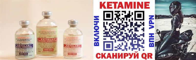 закладка  mega сайт  КЕТАМИН ketamine  Талица 