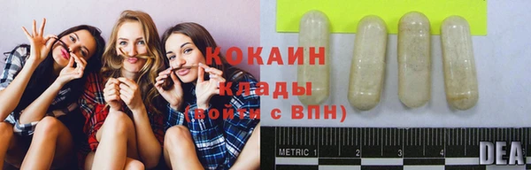ешки Кодинск