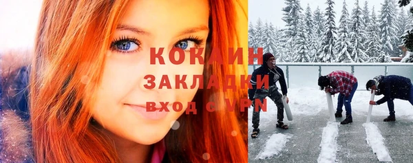 ешки Кодинск