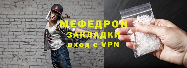 гидра Козловка