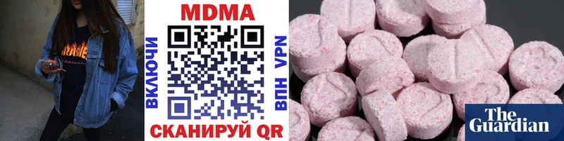 MDMA молли  цена наркотик  Талица 