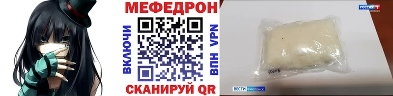 закладка  Талица  МЯУ-МЯУ VHQ 